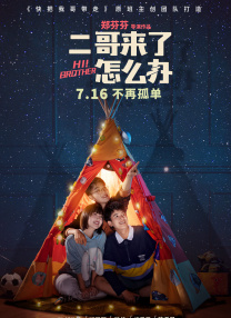 最近日本高清电影在线观看