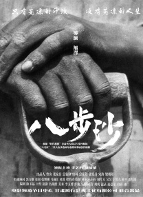 国产日韩精品视频