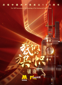 你不能说的秘密