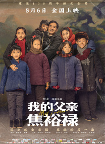 相亲对象是老师2未增删