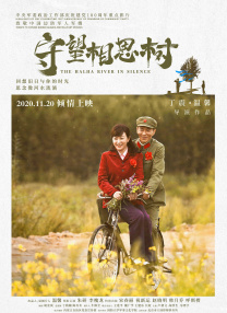 欧靖的秘密