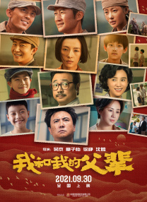 俄罗斯pissng