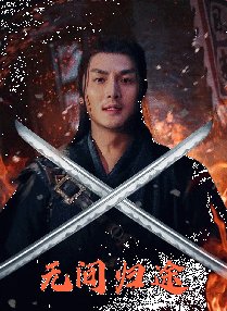 成人嘿咻