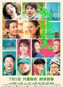 91视频免费网站