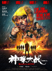 游泳教练漫画