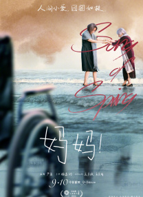 打屁股pornh