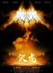 绝色女神的堕落
