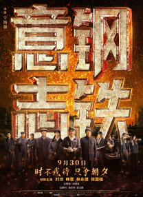 五月天激情社区