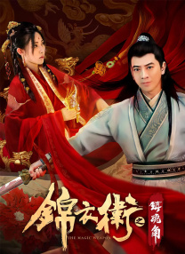 因为爱你,所以没关系