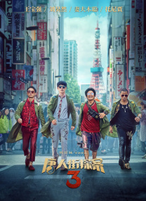 久草国产视频