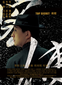 秋雨西丽卡