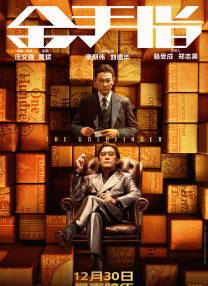 精品国产一区二区三区