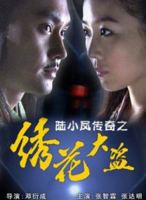 美国巨肥garden60