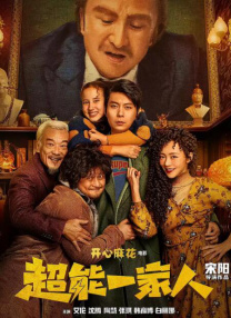 欧美特级毛片a够爽