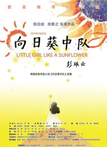 久操热