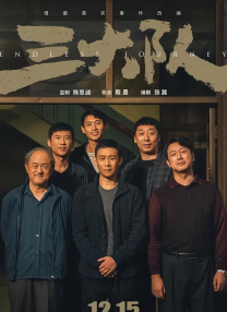 妻子的晨曲