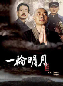 阿姨卸水湿内裤