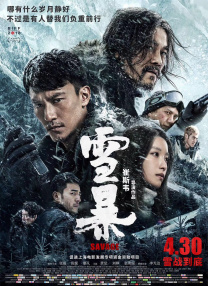 日韩高清电影免费观看完整版