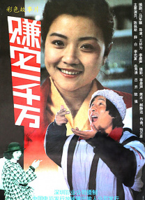 omega体内成结标记车