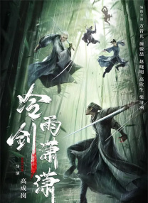 福利影院在线观看