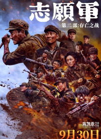 免费看av的app