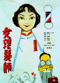 芬芳的身体
