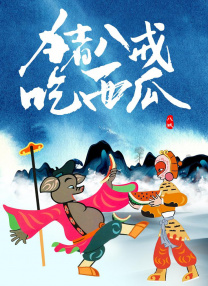 亚洲乱码一区二区三区在线观看