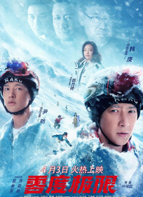男人本色