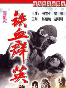 国产精品亚洲第五区在线