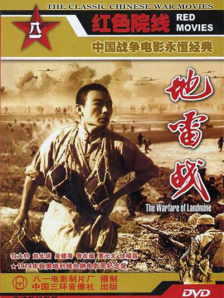 半岛束艺