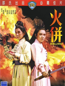 五月婷婷深深爱