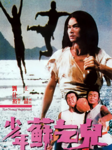 日本成人在线电影网站