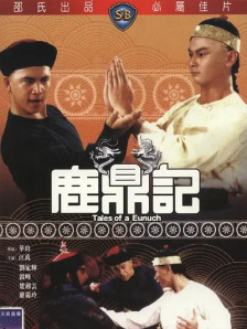国产成人精品高清在线