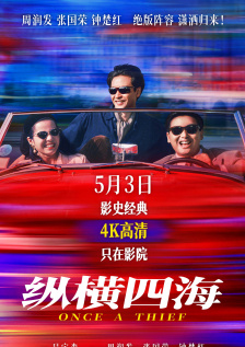综合激情国产一区
