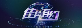 夜夜操夜夜骑