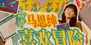 女大学生出差