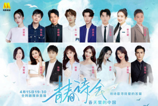 夫妻感情深