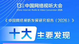 亚洲a在线观看