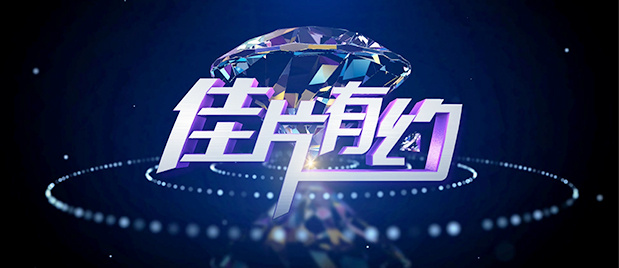 目标小姨妈