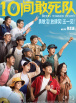 亚洲无毛